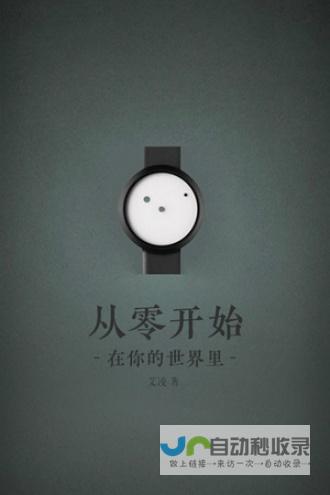 从零开始，打造专属您的网站：专业网站设计与建设方案