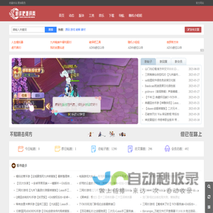 破译吧源码网--源码学习站，源码分享站！