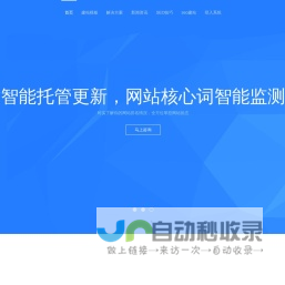 北京比亚图斯网络科技有限公司_seo自助建站平台