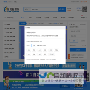 长春理工大学大学本科招生网