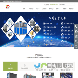 长沙净化工程公司,实验室台柜,通风柜,无菌无尘室,医院供应室净化装修,医院手术室净化工程-湖南宏睿环境工程有限公司