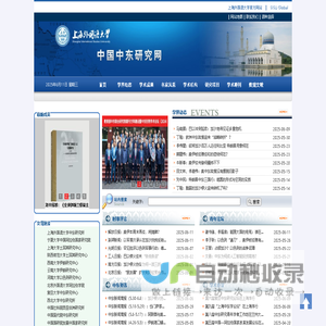 孜孜不倦