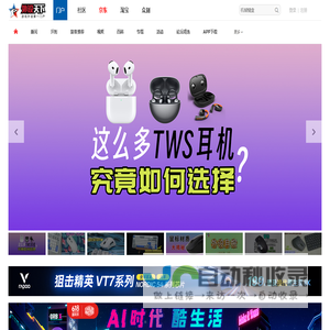 上海第四人民医院