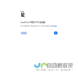 Wi-Fi综测仪[官网]_专业提供无线射频测试_蓝牙产线测试_晶圆CP测试系统-深圳华汉仪器-华汉仪器（横琴）有限公司
