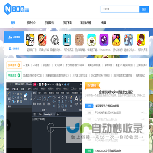 手机游戏下载_手机软件下载_热门手游排行榜 - 800游戏网