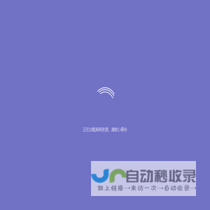 码界管理系统