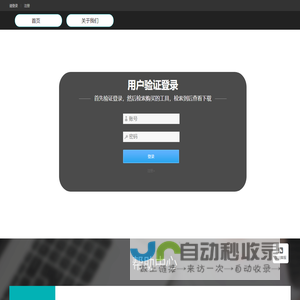 97分享站
