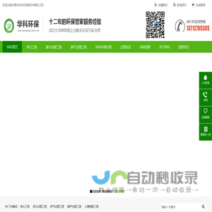 大姚汇源蜂业食品有限公司官网|野坝子蜂蜜|百花蜂蜜|云南蜂蜜|土蜂蜜|薄壳核桃|大姚蜂蜜|蜂王浆|巢蜜|冬蜂蜜|硬蜜