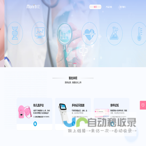 广州默尼互联网信息有限公司