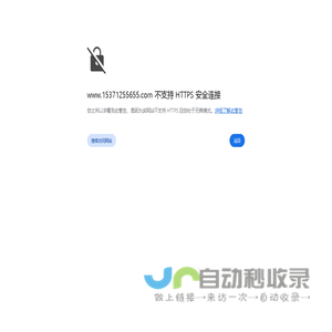 扬州网站建设_做网站_建网站_找杨工15371255655_网站建设_网站优化_制作网站_SEO优化_网站维护-百特建站公司