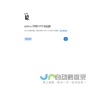 烘箱制造|烘箱公司|大型烘箱|吴江市浩达烘箱制造有限公司