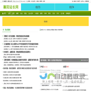 PHP编程网 - 襄阳站长网_https://www.0710zz.com/