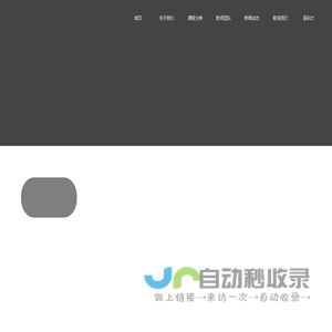 查汉字_在线查汉字字典_新华字典_成语字典_词语字典_一直查