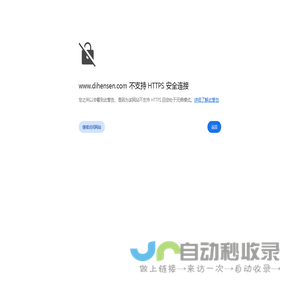 汉人汉商网_汉人汉商网现状_汉中汉人汉商网_汉人汉商网官网_汉人汉商网最新动态_张骞商会汉人汉商网_汉人汉商网会长名单_汉人汉商网会长_汉中市汉人汉商网_汉人汉商网最新消息_汉中市张骞商会_汉人汉商网最新进展