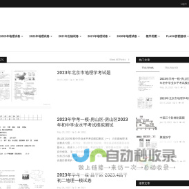 上海三盈房地产经纪有限公司