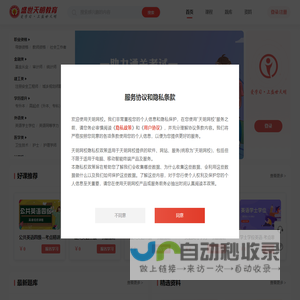 旁顾垂钓-一个新手钓鱼指南网站