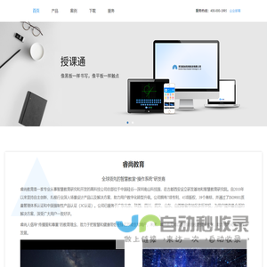 天津实验台,天津实验室家具,天津通风柜—天津金泽伟业实验室装备有限责任公司