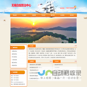 南北机床网 - 数控机床,锻压机床,木工机床等行业综合服务商务平台