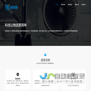 山东悦多果业有限公司