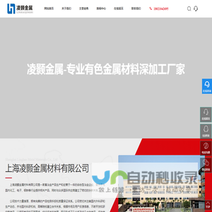 氧化铌厂家-氧化钽价格-纳米氧化铋-上海凌颢金属材料有限公司