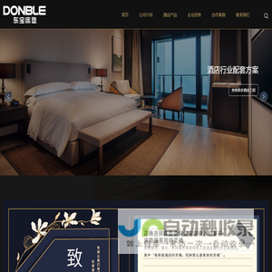 东莞酒店床垫厂家_酒店床垫批发_广东酒店家具_酒店家具定制_东莞市卧皇寝具有限公司