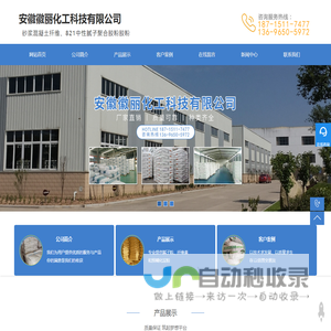 合肥乳胶粉_甲基纤维素厂家-安徽徽丽化工科技有限公司