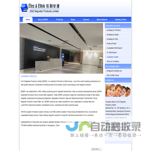 E&E Magnetic Products Ltd.