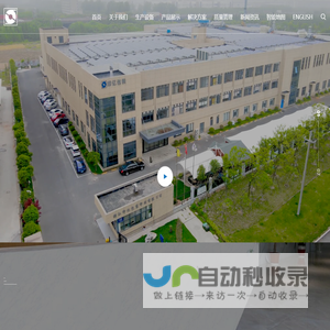 浙江印亿包装印刷有限公司