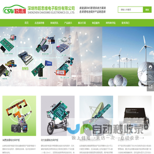 宇峰移民公司-北京美国加拿大澳洲英国欧洲投资移民中介公司