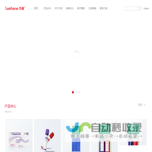一次性止血带_医用止血带_一次性使用止血带_湖南力宾医疗科技有限公司