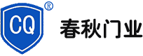 首页_
			昆山春秋门业有限公司