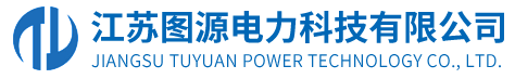 照明母线/微动力/密集型/母线槽-江苏图源电力科技有限公司