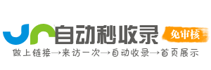 科技产品评测导航网